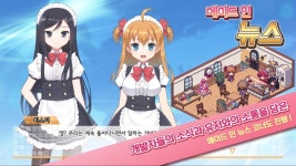 신시로드에서 메이드 인 카페프롤로그를 출시했습니다