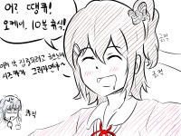 밀리 시즈카와 함께 열공하는 머라이