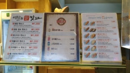 명랑 쌀 핫도그