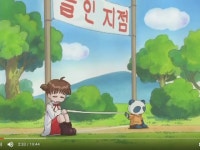 두근두근 비밀친구 뭔가 이상한 토끼와 거북이