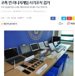 리니지는 이제 아재들 돈세탁의 온상 아닐까 | 유머 게시판 | 루리웹