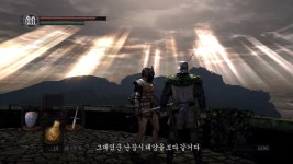 다크소울 - 죽을 준비 해라. | PC패키지 스샷 | 루리웹 모바일