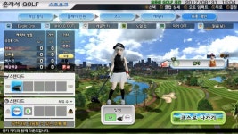 모두의골프 재밌네요