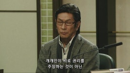 리갈하이 캐릭터 저작권에 대한 재판