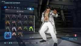 스킨모드 헤이하치 20대 시절