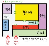 강아지카페 수원 호매실동에 애견카페 오픈했습니다 놀러오세요
