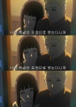 나루토와 히나타jpg