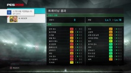 사커 위닝 일레븐 2019 ps4 마이클럽 노이어 20만 gp 이내로 스카우트 조합 방법 + 호날두 | 월드 사커 위닝 일레븐 2019 | 루리웹