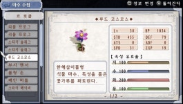 르 로클 (14종) | 영웅전설 6: 하늘의 궤적 TC | 		루리웹 (약스포) 마수 수첩 리스트 01. 르 로클 (14종) | 영웅전설 6: 하늘의 궤적 TC | 루리웹