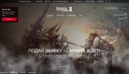 ‘킹덤언더파이어2’ 3월 러시아 공개 서비스 돌입 | PC 정보 게시판 ‘킹덤언더파이어2’ 3월 러시아 공개 서비스 돌입 | PC 정보 게시판... 