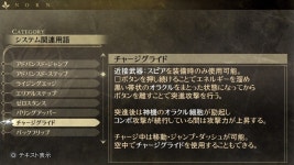 데이터베이스 시스템 관련 용어 차지 글라이드