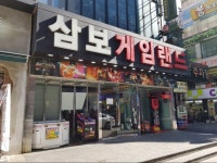 [시신경 손상주의!!!] 2018.02.06 부산 나들이 | 내사진/애인사진 갤러리 [시신경 손상주의!!!] 2018.02.06 부산 나들이 | 내사진/애인사진... 