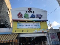 걸어서 안양에서 서울 광화문까지