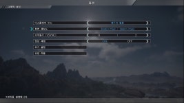 PC판 옵션 및 스샷입니다 | 진 삼국무쌍 8 엠파이어스 PC판 옵션 및 스샷입니다 | 진 삼국무쌍 8 엠파이어스 | 루리웹