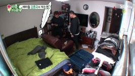 김종국에게 물건을 건네달라고 부탁하면 안 되는 이유