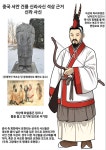 신라 사신 삼국시대 각 나라 별 관복을 그려봤습니다