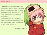 넨도로이드 플러스 케메코 + 맥스팩토리 에무에무 | 피규어 리뷰 갤러리 넨도로이드 플러스 케메코 + 맥스팩토리 에무에무 | 피규어 리뷰... 