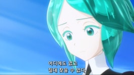 보석의 나라 결말에 대한 망상 극스포 포함