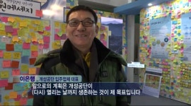 평창에 개성 공단 입주 기업 부스 있었네? | 정치유머 게시판 | 		루리웹 뭐야? 평창에 개성 공단 입주 기업 부스 있었네? | 정치유머 게시판... 