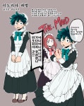 히로아카여장 잠입하는 미도리야manga