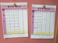 부산 동구청 구내식당