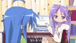 러키스타pc에 대해 애기좀 합시다