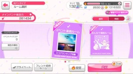 일본어판타이반 라이브 이벤트 신록의 라르고개최 외