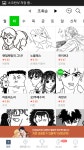 네이버웹툰 근황 | 유머 게시판 | 		루리웹 네이버웹툰 근황 | 유머 게시판 | 루리웹