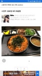 수원역 1200원 짜리 뽂음빱 | 유머 게시판 | 		루리웹 수원역 1200원 짜리 뽂음빱 | 유머 게시판 | 루리웹