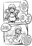 [@] 오이카와 목장에 개 데려오는.manhwa | 유머 게시판 | 		루리웹 [@] 오이카와 목장에 개 데려오는.manhwa | 유머 게시판 | 루리웹