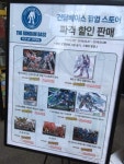 건X 베이스 광주 POPUP EVENT