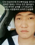 가수 엔터스님 정호씨의 메갈 인실한 이야기ㅋㅋㅋㅋㅋㅋㅋㅋㅋㅋㅋㅋ