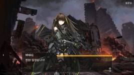소녀전선) 특이점에서 가장 인상깊었던건 역시 | 유머 게시판 | 		루리웹 소녀전선) 특이점에서 가장 인상깊었던건 역시 | 유머 게시판 | 루리웹
