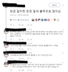 ??? : 해피빈도 횡령 할 수도 있습니다 | 유머 게시판 | 		루리웹 ??? : 해피빈도 횡령 할 수도 있습니다 | 유머 게시판 | 루리웹