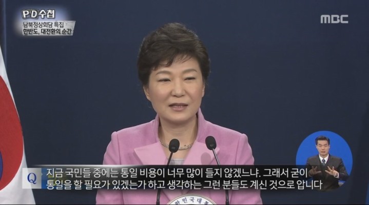 								[정치]								(분노주의) 이명박근혜의 대북 정책과 남북통일에 대한 인식 수준.jpg							(분노주의) 이명박근혜의 대북 정책과 남북통일에 대한 인식 수준.jpg | 정치유머 게시판 | 		루리웹(분노주의) 이명박근혜의 대북 정책과 남북통일에 대한 인식 수준.jpg | 정치유머 게시판 | 루리웹