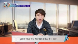 한국시장 진출했다가 뒤통수맞았던 소니 | 유머 게시판 | 		루리웹 한국시장 진출했다가 뒤통수맞았던 소니 | 유머 게시판 | 루리웹