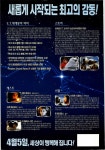흔한 36년전 명작 영화 .JPG | 유머 게시판 | 		루리웹 흔한 36년전 명작 영화 .JPG | 유머 게시판 | 루리웹