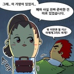 어떤 광고만화의 의식의 흐름의 광고의 영화의 만화