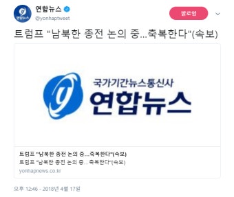 트럼프의 강력한 의지 | 정치유머 게시판 | 루리웹 트럼프의 강력한 의지 | 정치유머 게시판 | 루리웹
