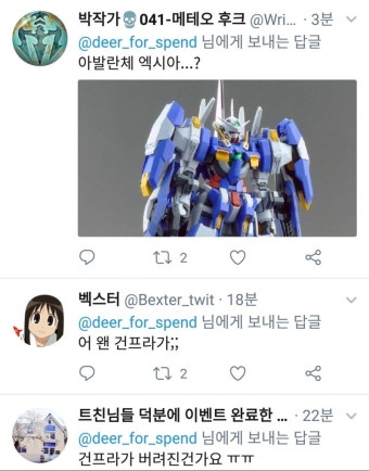 분리수거장에 버려진 물건 | 유머 게시판 | 루리웹 분리수거장에 버려진 물건 | 유머 게시판 | 루리웹