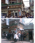 오늘 평양냉면집 근황.jpg | 유머 게시판 | 		루리웹 오늘 평양냉면집 근황.jpg | 유머 게시판 | 루리웹