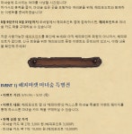 (하스스톤) 해피포인트와 함께하는 마녀숲 이벤트 | PC 게임 정보 (하스스톤) 해피포인트와 함께하는 마녀숲 이벤트 | PC 게임 정보 | 루리웹