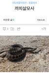 중고거래로 상대방을 암살하는 방법.jpg | 유머 게시판 | 		루리웹 중고거래로 상대방을 암살하는 방법.jpg | 유머 게시판 | 루리웹