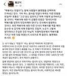 치킨과 떡볶이는 맛있는 음식이 아니다...세뇌로 이루어진 맛이다.jpg | 유머 게시판 | 		루리웹 치킨과 떡볶이는 맛있는 음식이 아니다...세뇌로... 