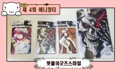 5월 6일 애니장터(일) 개최한다고 합니다. | 피규어 이야기 5월 6일 애니장터(일) 개최한다고 합니다. | 피규어 이야기 | 루리웹