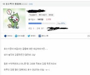 난 효수 안당한다.jpg | 유머 게시판 | 		루리웹 난 효수 안당한다.jpg | 유머 게시판 | 루리웹