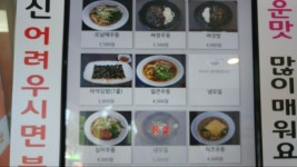 짜장우동&ㅁㅇ김밥 | 음식 갤러리 짜장우동&ㅁㅇ김밥 | 음식 갤러리 | 루리웹