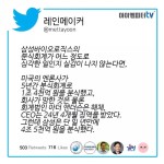 삼성 바이오로직스 분식회계의 문제점 간단 요약.jpg | 유머 게시판 | 		루리웹 삼성 바이오로직스 분식회계의 문제점 간단 요약.jpg | 유머... 