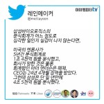 삼성 바이오로직스 분식회계의 문제점 간단 요약.jpg | 유머 게시판 | 		루리웹 삼성 바이오로직스 분식회계의 문제점 간단 요약.jpg | 유머... 