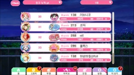 나를기운빠지게한수집이벤:꺼지지않는열정친구누적pt총정리 | 러브 라이브! 스쿨 아이돌 페스티벌(일어버전) | 		루리웹... 